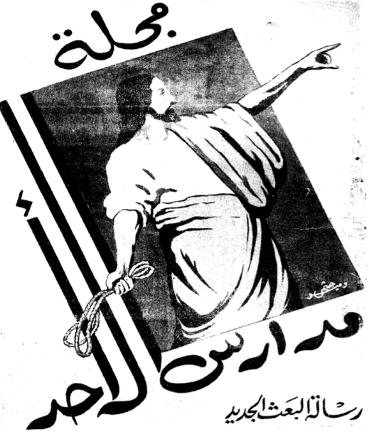 First cover